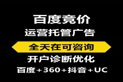 行业首例：信息流广告代理在旅游行业的成功应用