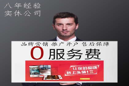 百度推广优化实战案例分享