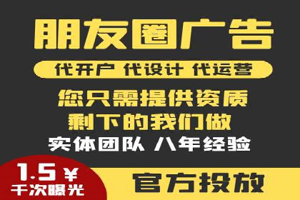 百度竞价排名之成功案例：看广告如何转化为销量