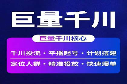360信息流广告：金融行业投放效果展示