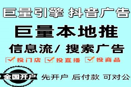短视频信息流平台如何打造爆款内容的案例